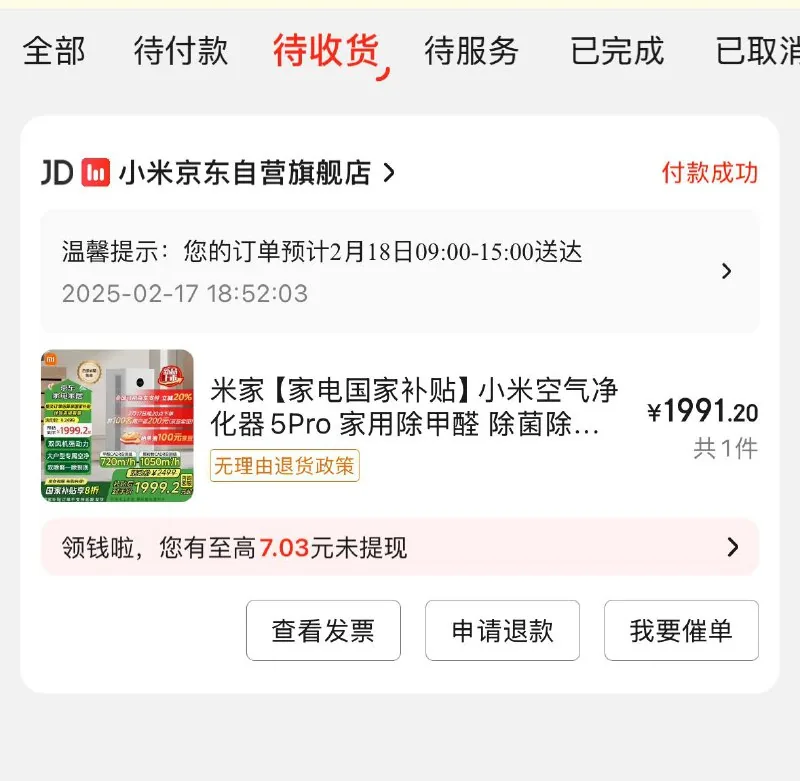 希望能让我的咳嗽好一点