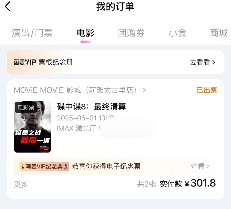 想怎样