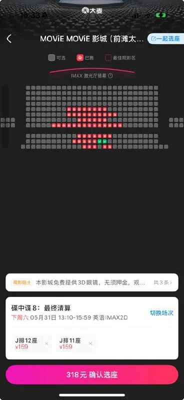 上海还是太权威了