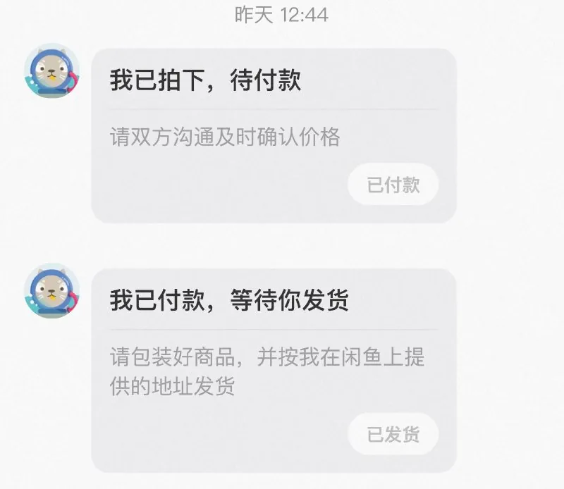 多来点这种买家好吗