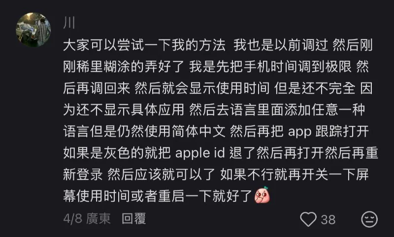 鉴定为有效