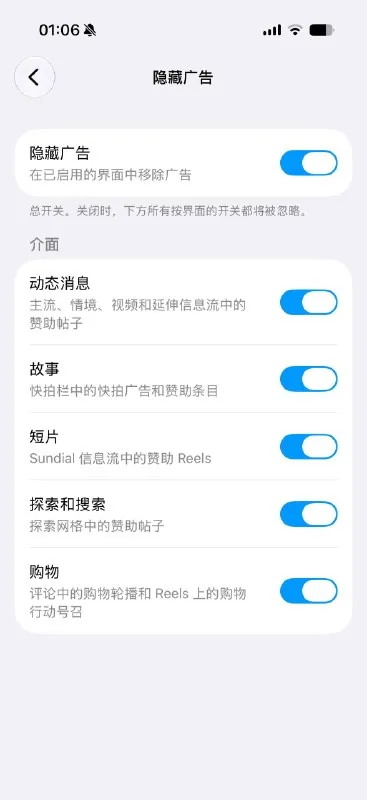 默认开启这些功能，做的还蛮好看的，我愿给到一个 夯

link
