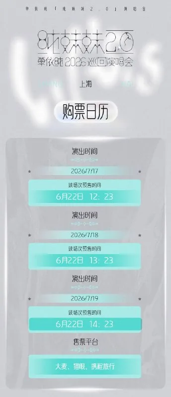老婆我来啦