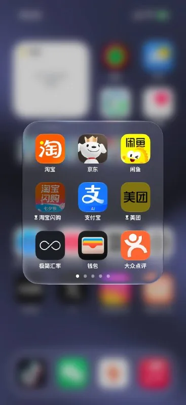 拒绝夜宵 从今天做起