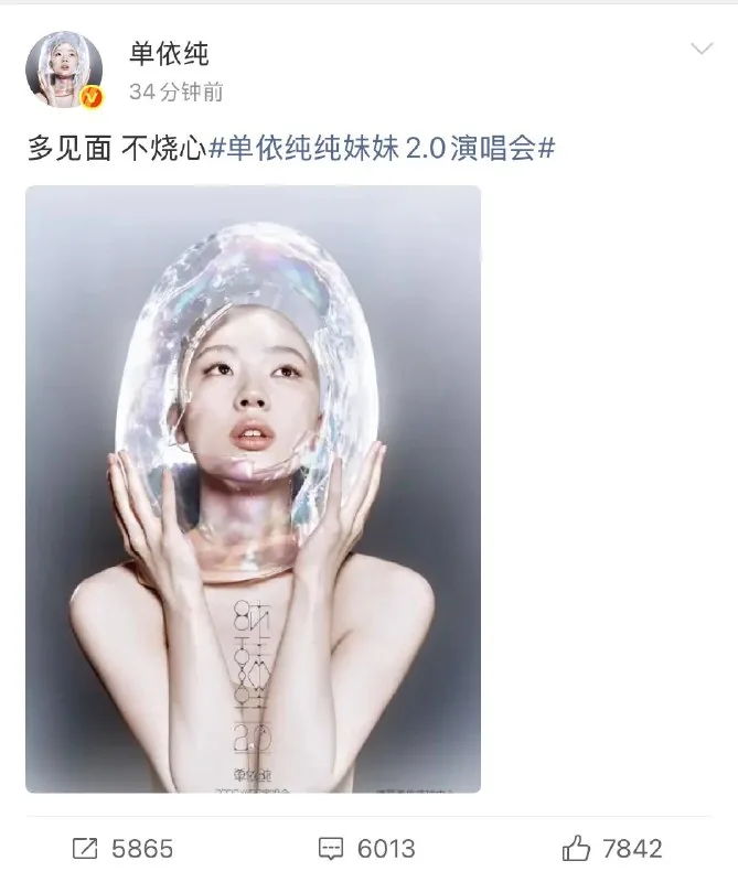 不烧心